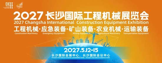 超5000位海外买家！14场国际商务恳谈会——和2027CICEE一起出海(图1)