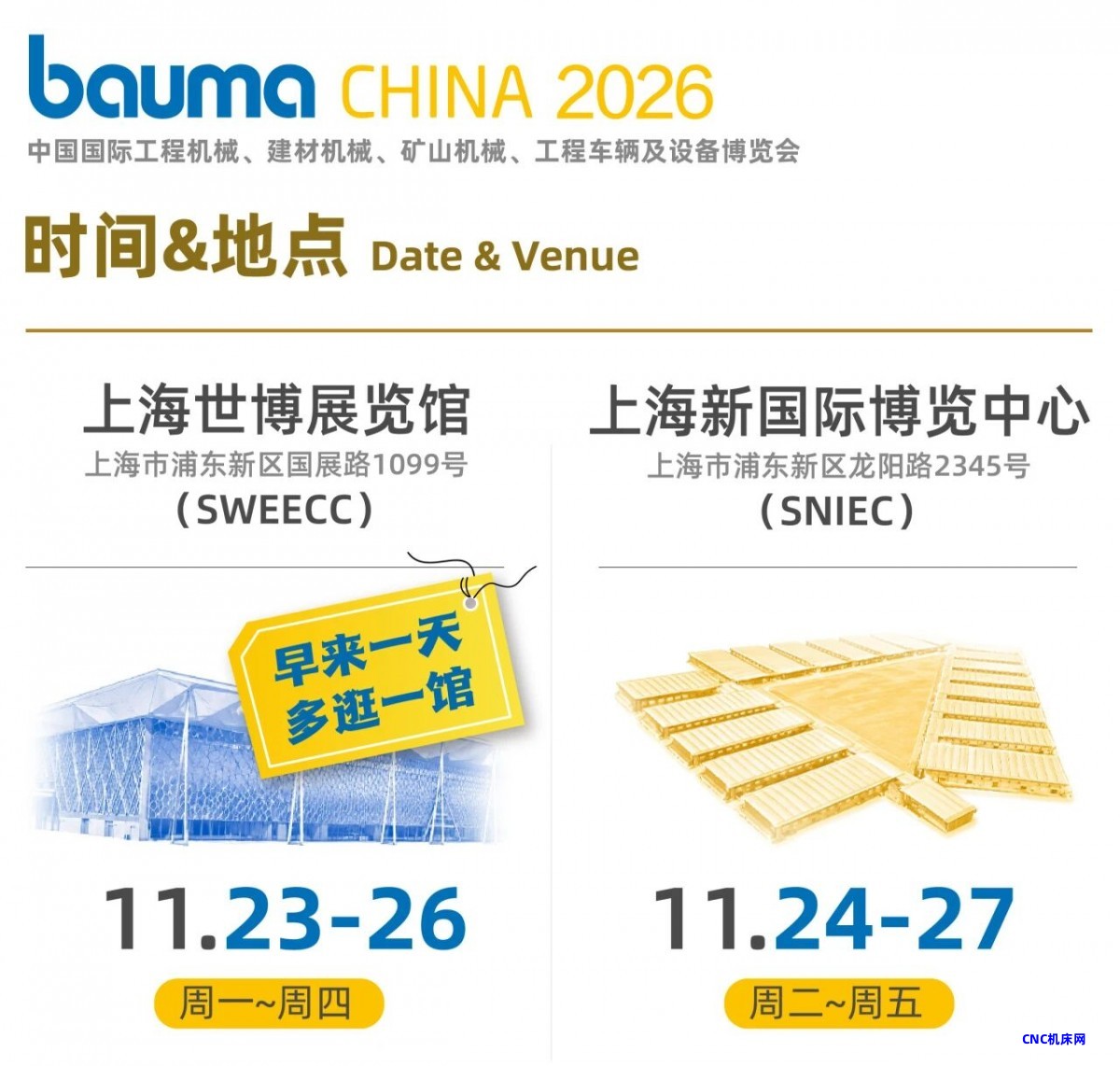数智与绿色,单机到生态,工程机械的下一代技术底座是什么?(图5) 数智与绿色,单机到生态,工程机械的下一代技术底座是什么?(图5)