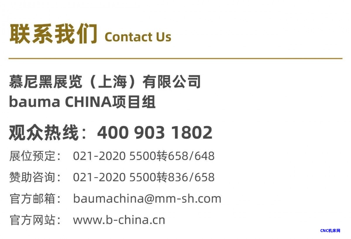数智与绿色,单机到生态,工程机械的下一代技术底座是什么?(图6) 数智与绿色,单机到生态,工程机械的下一代技术底座是什么?(图6)