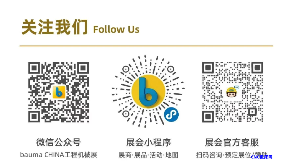 数智与绿色,单机到生态,工程机械的下一代技术底座是什么?(图8) 数智与绿色,单机到生态,工程机械的下一代技术底座是什么?(图8)