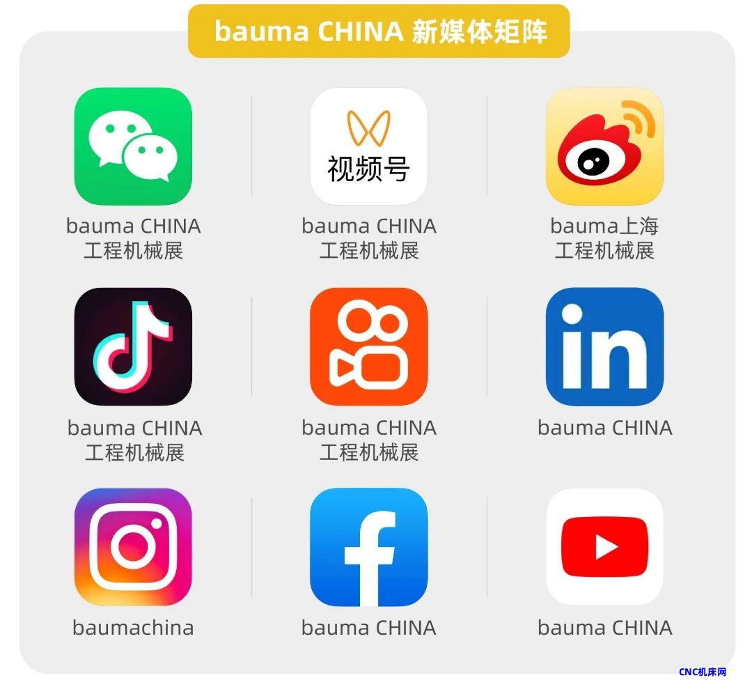 数智与绿色,单机到生态,工程机械的下一代技术底座是什么?(图9) 数智与绿色,单机到生态,工程机械的下一代技术底座是什么?(图9)